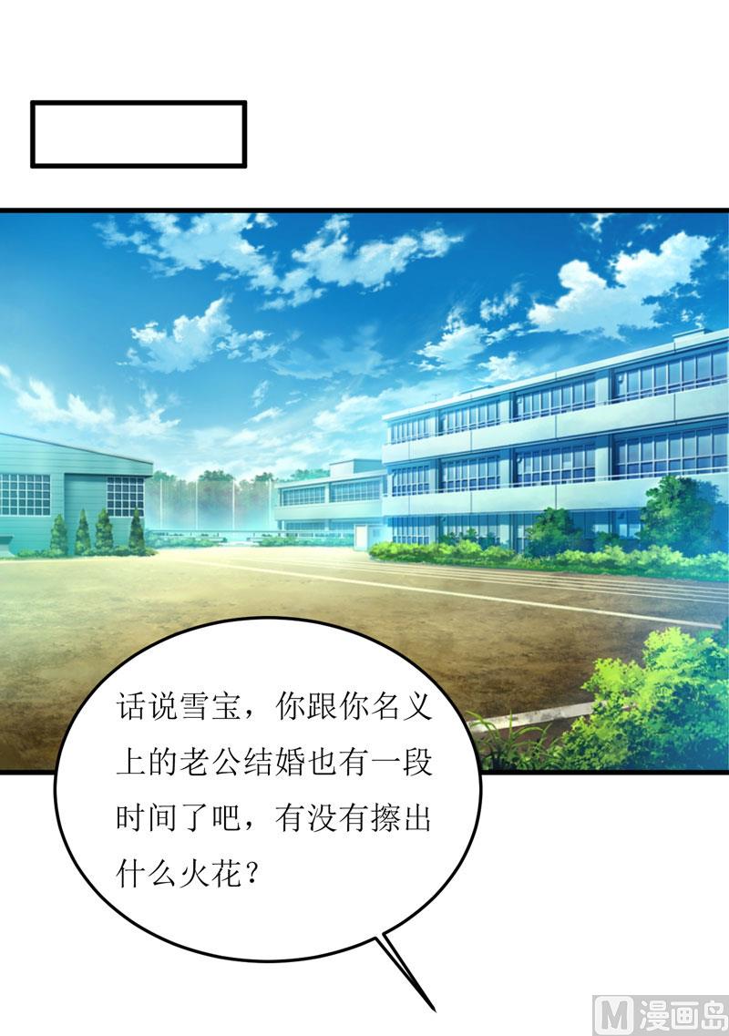 第41话  鱼厦村-第45话
