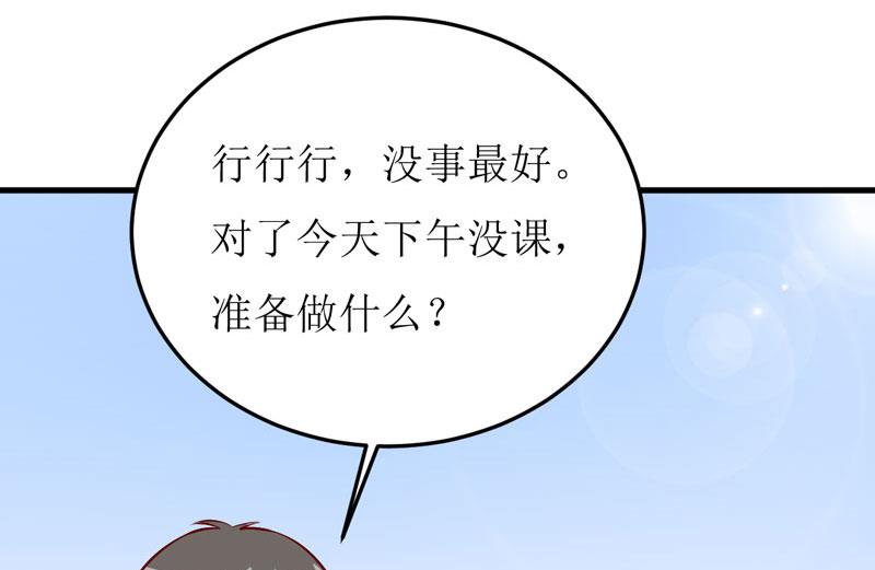 第41话  鱼厦村-第45话