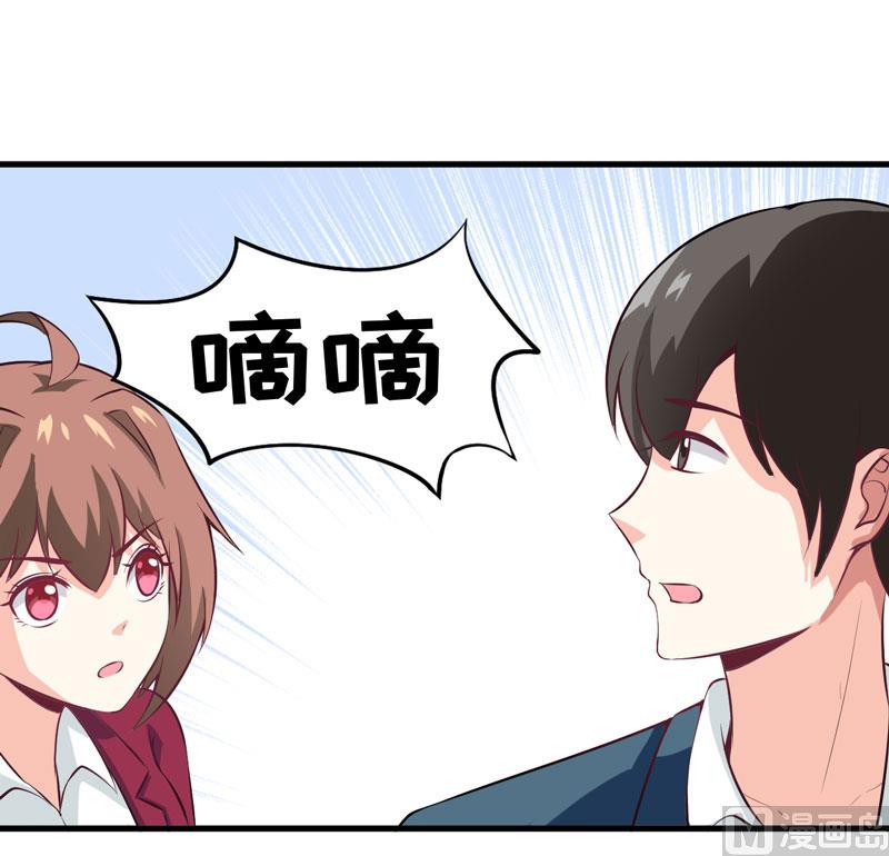 第41话  鱼厦村-第45话