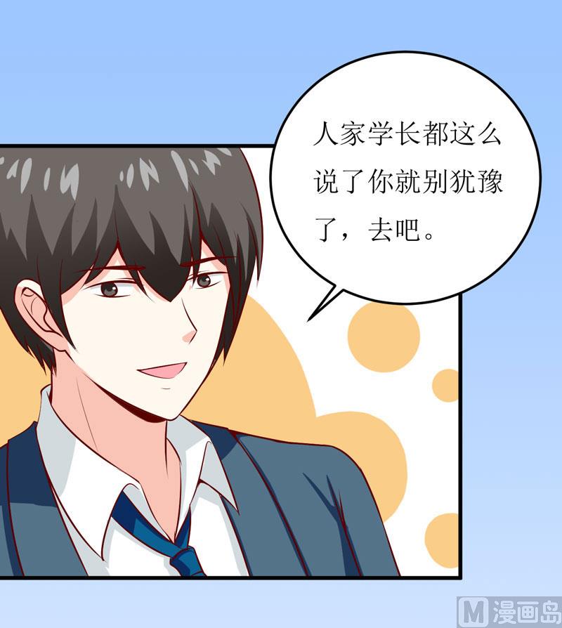 第41话  鱼厦村-第45话