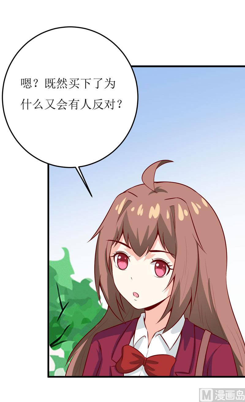 第41话  鱼厦村-第45话