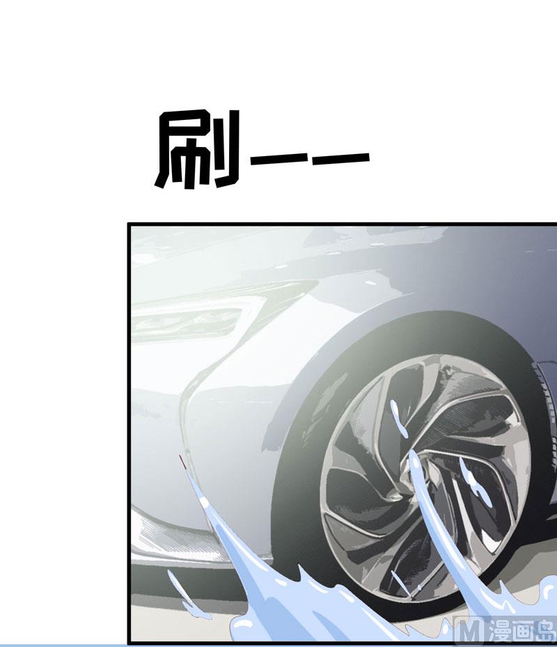 第41话  鱼厦村-第45话