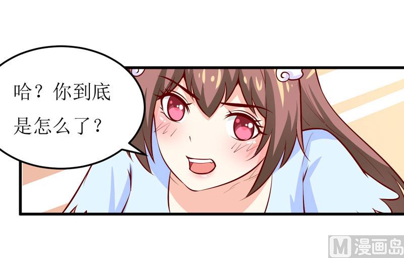 第43话  深夜幽曲-第47话