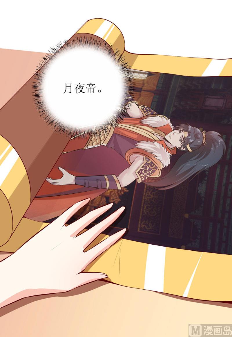 第43话  深夜幽曲-第47话