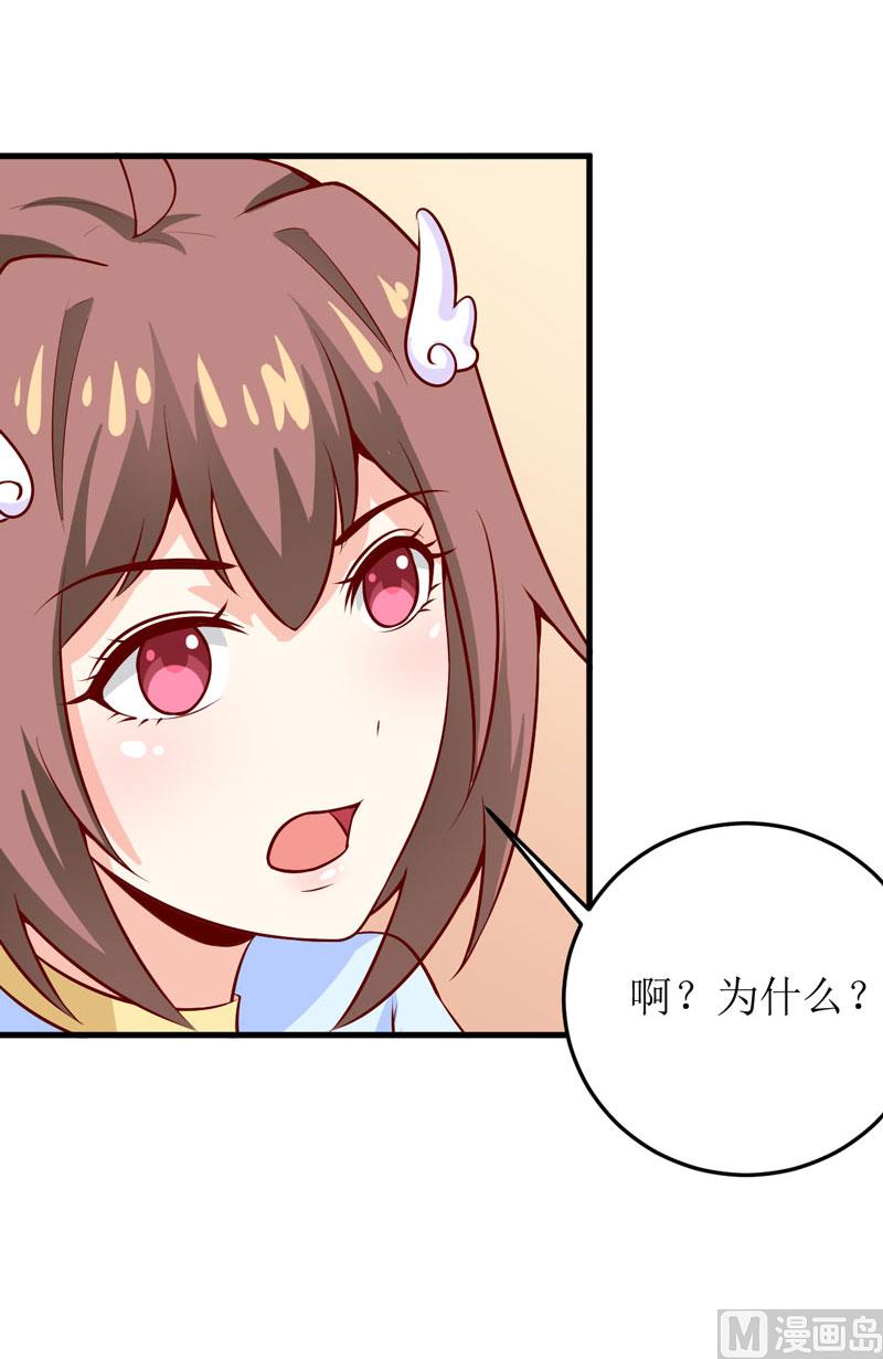 第43话  深夜幽曲-第47话