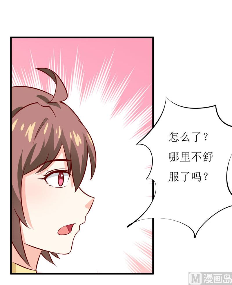 第43话  深夜幽曲-第47话
