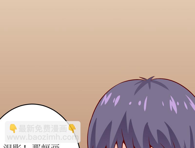 第45话   这可就不怪我了-第49话