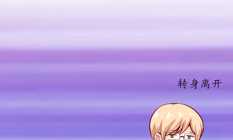 第45话   这可就不怪我了-第49话