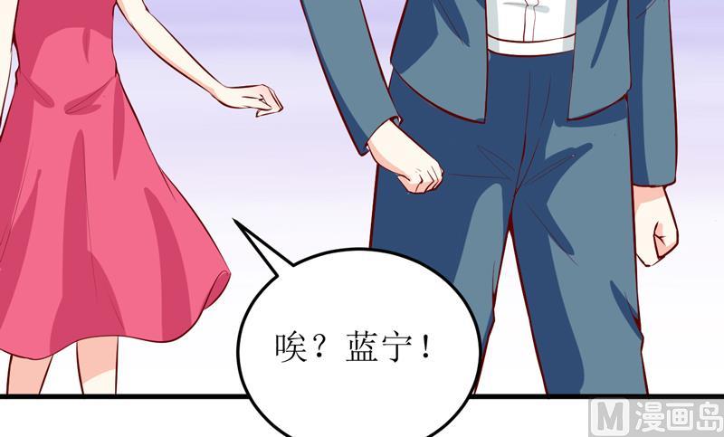 第45话   这可就不怪我了-第49话