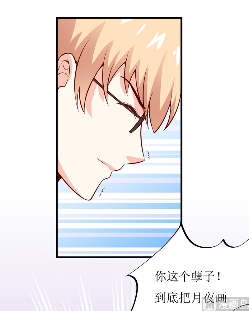 第45话   这可就不怪我了-第49话