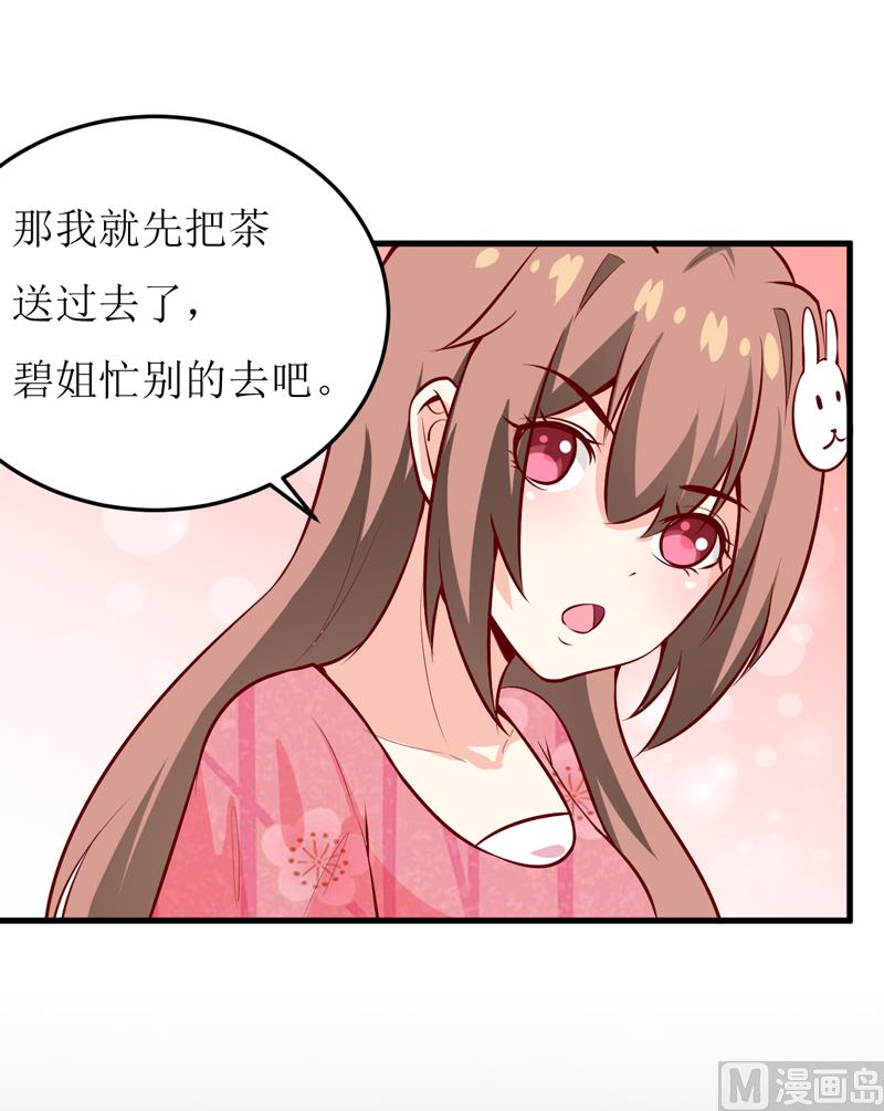 第45话   这可就不怪我了-第49话
