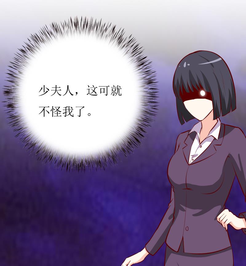 第45话   这可就不怪我了-第49话
