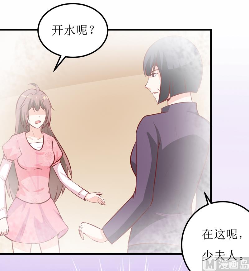 第47话  诬陷(1/2)-第51话
