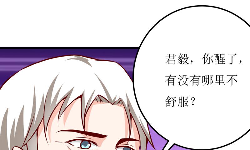 第47话  诬陷(1/2)-第51话