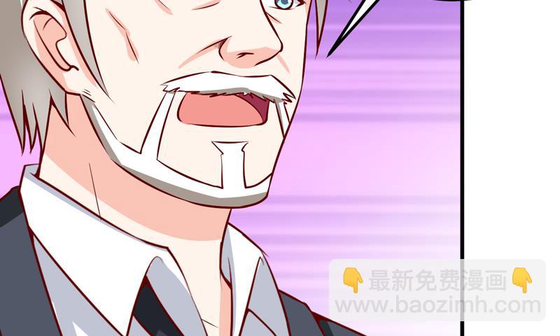 第47话  诬陷(1/2)-第51话