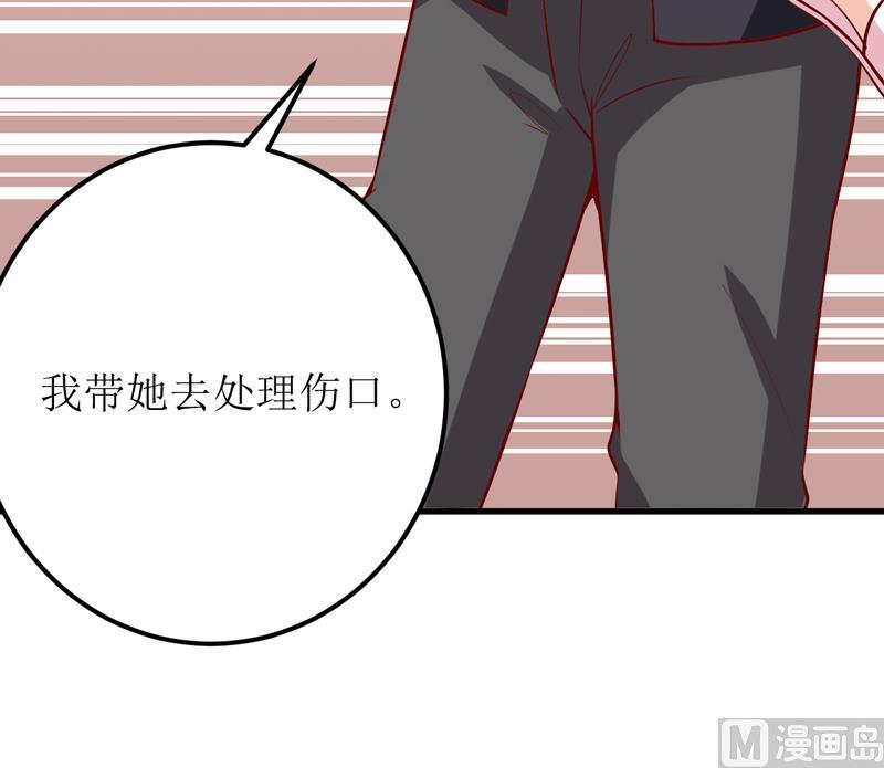 第47话  诬陷(1/2)-第51话