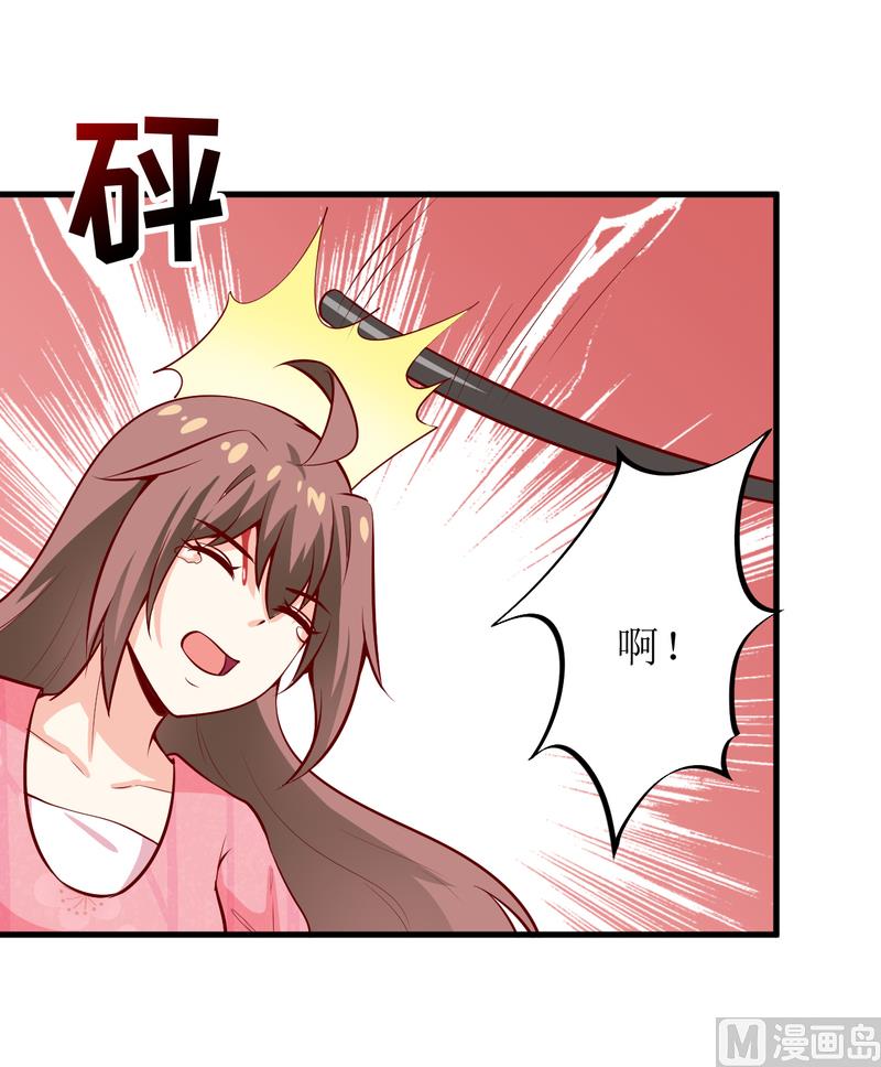 第47话  诬陷(1/2)-第51话