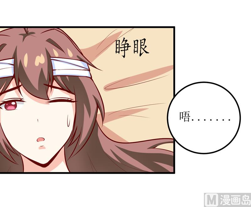 第47话  诬陷(1/2)-第51话