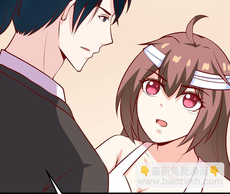 第47话  诬陷(1/2)-第51话