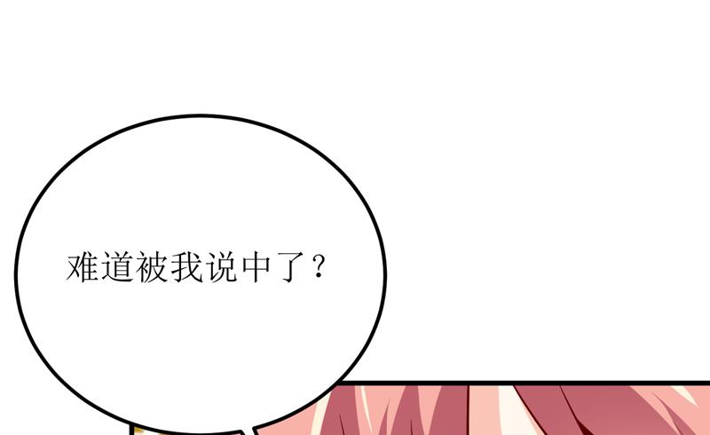 第49话 颜家就这么让你留恋？-第53话