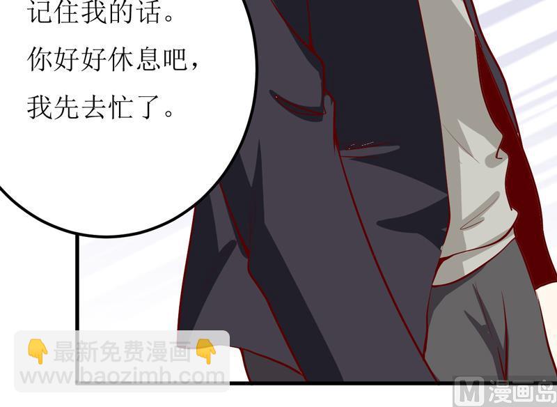 第49话 颜家就这么让你留恋？-第53话