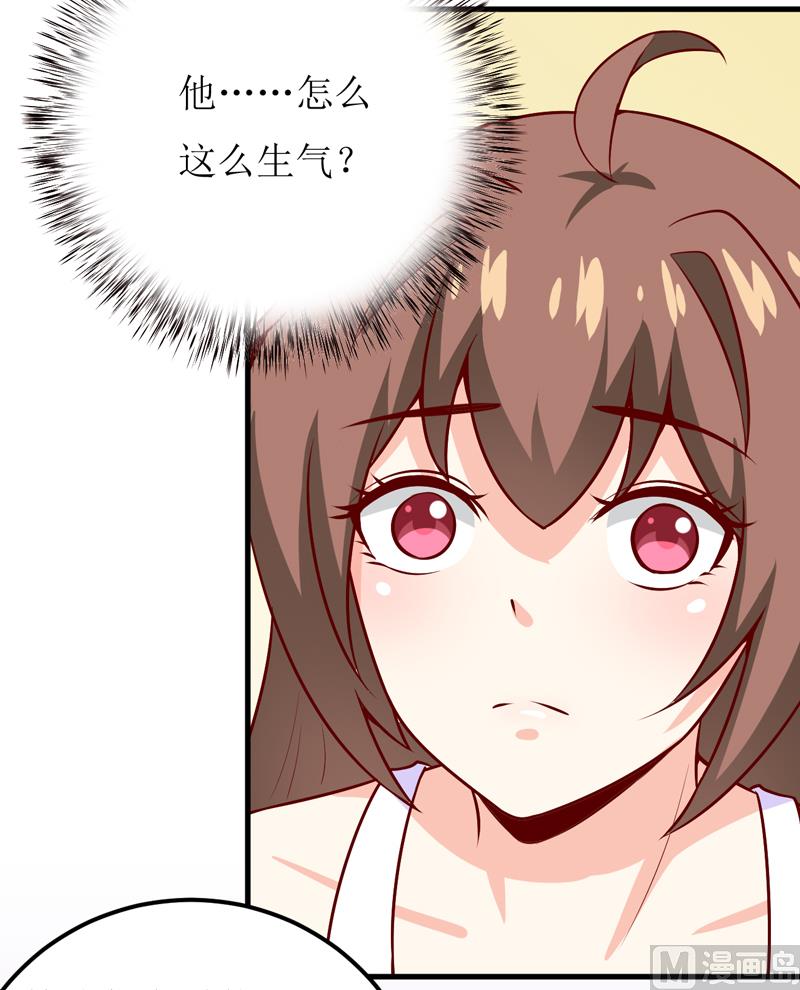 第49话 颜家就这么让你留恋？-第53话