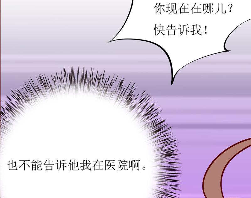 第49话 颜家就这么让你留恋？-第53话