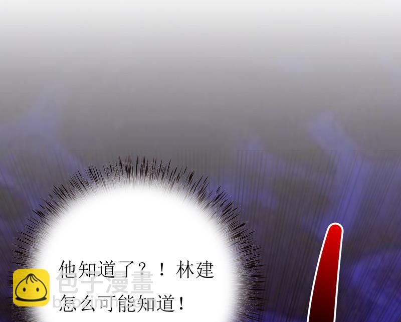 第49话 颜家就这么让你留恋？-第53话