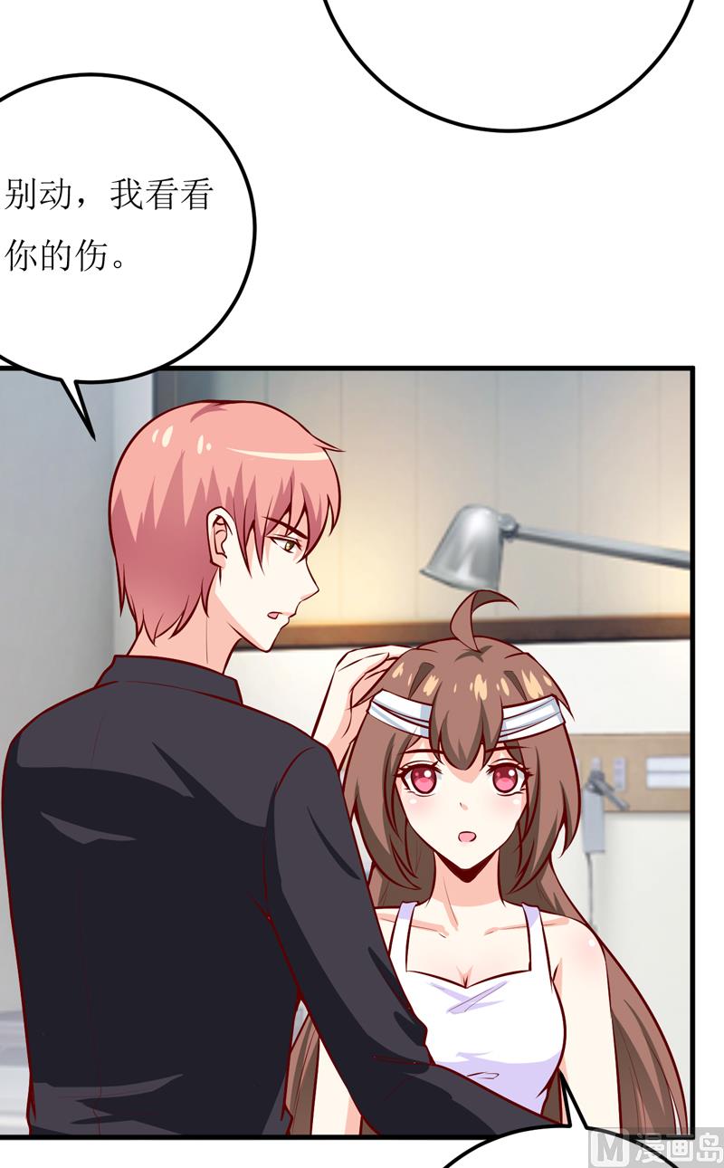 第49话 颜家就这么让你留恋？-第53话