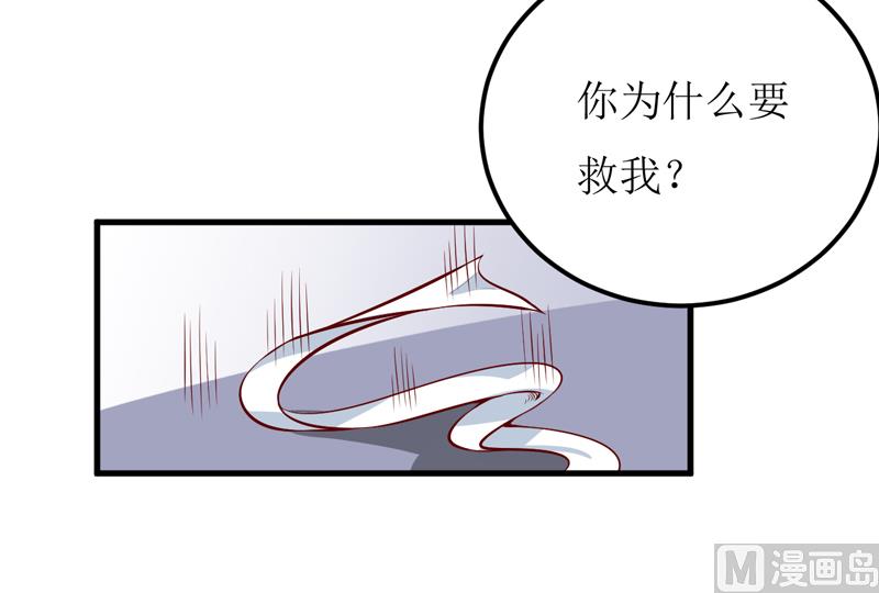 第49话 颜家就这么让你留恋？-第53话