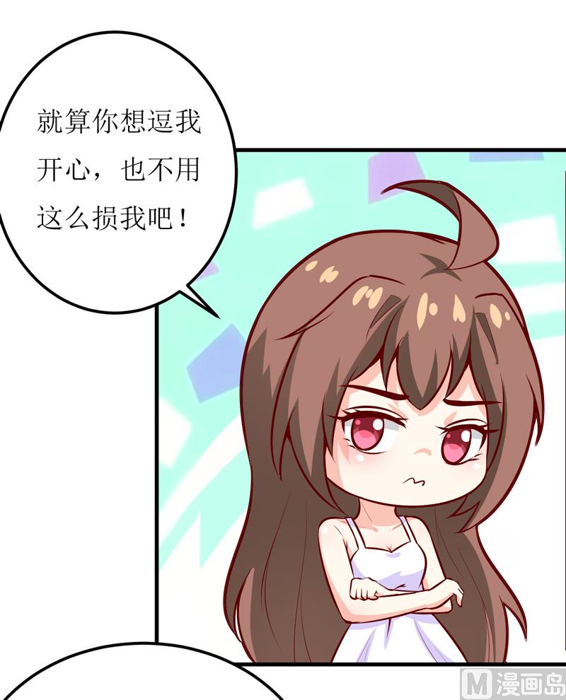 第49话 颜家就这么让你留恋？-第53话