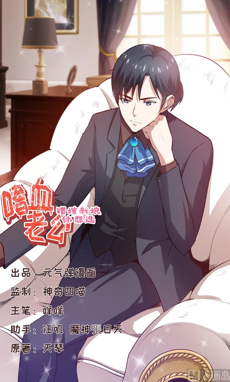 第51话 流年不利(1/2)-第55话