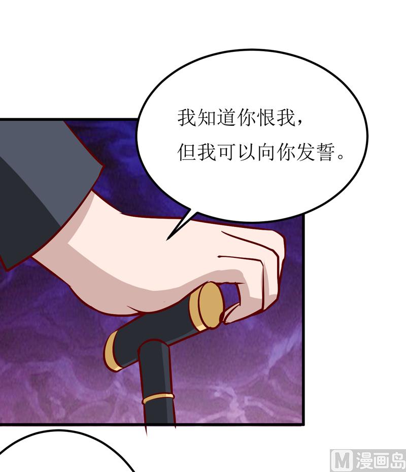 第51话 流年不利(1/2)-第55话