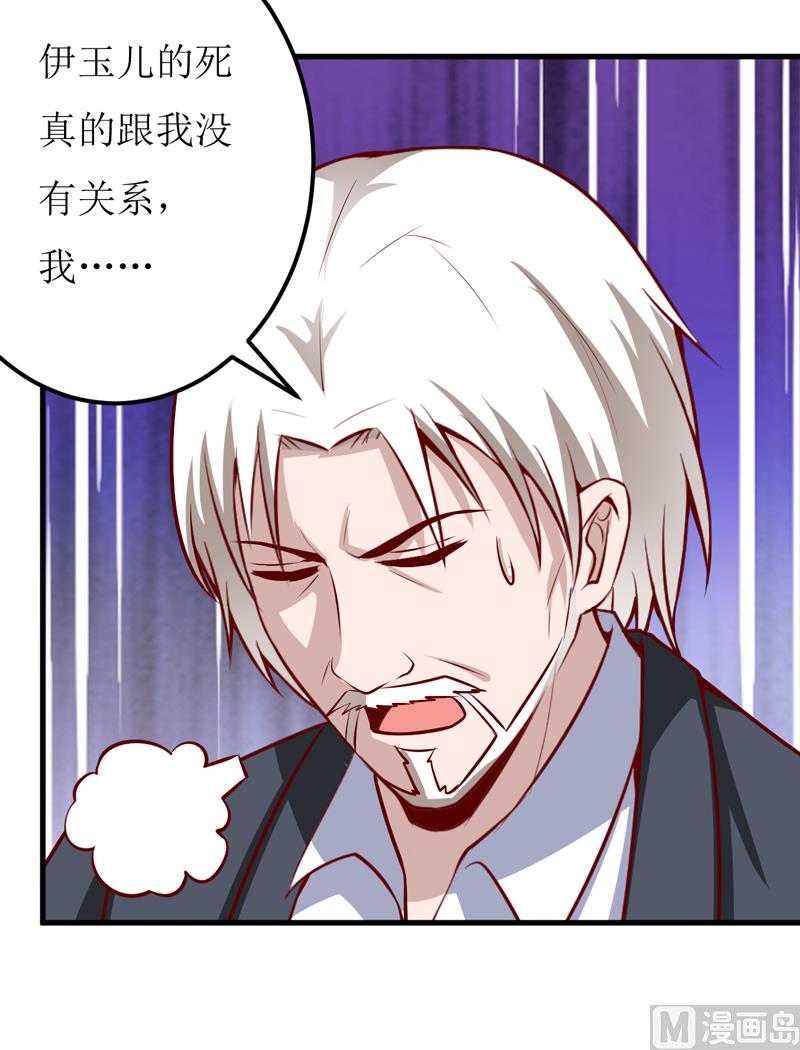 第51话 流年不利(1/2)-第55话