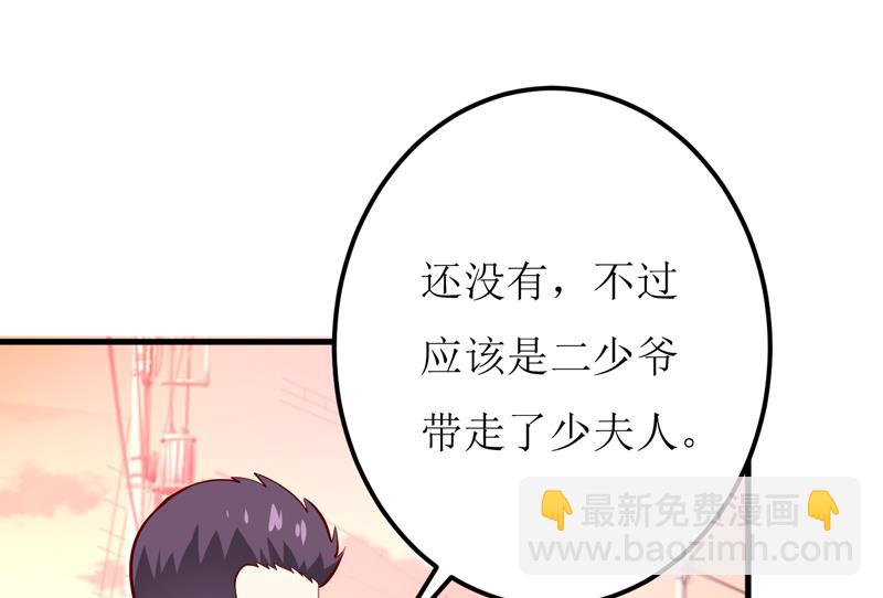 第51话 流年不利(1/2)-第55话