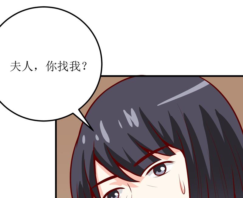 第51话 流年不利(1/2)-第55话