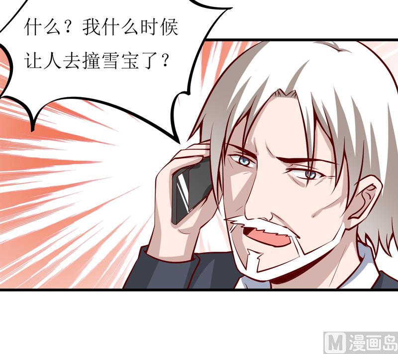 第53话 意外-第57话