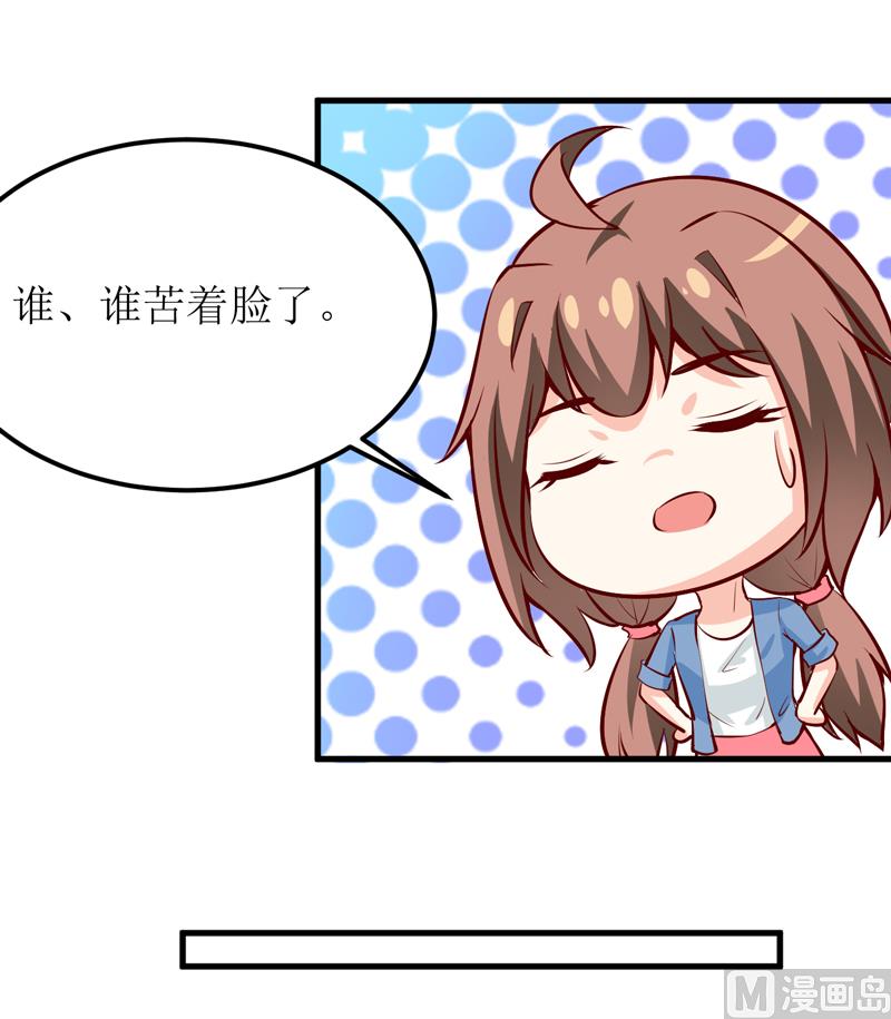 第53话 意外-第57话