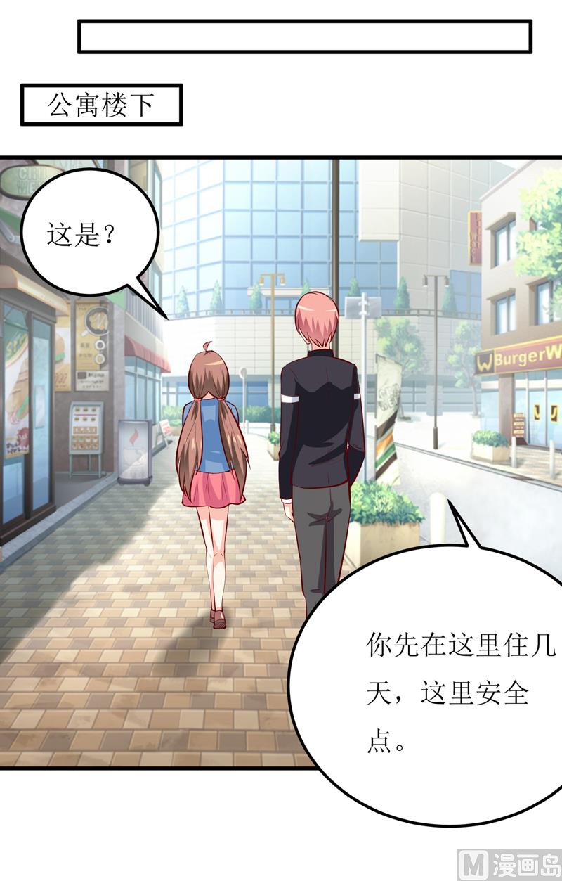 第53话 意外-第57话