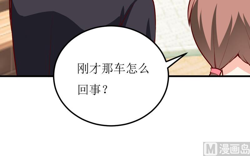 第53话 意外-第57话