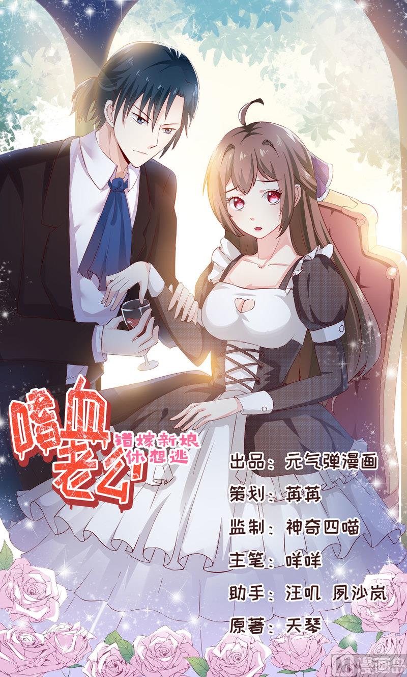 第55话 乐曲真相-第59话