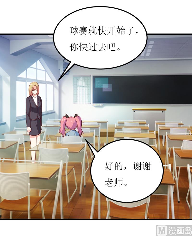 第55话 乐曲真相-第59话