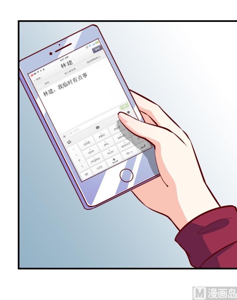 第55话 乐曲真相-第59话