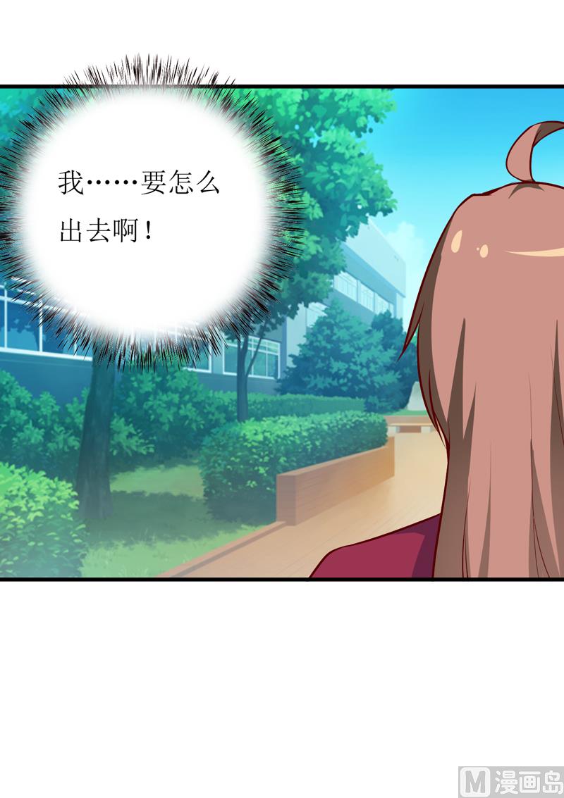 第55话 乐曲真相-第59话