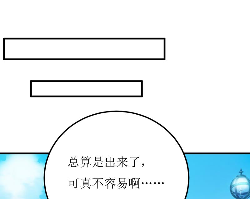 第55话 乐曲真相-第59话