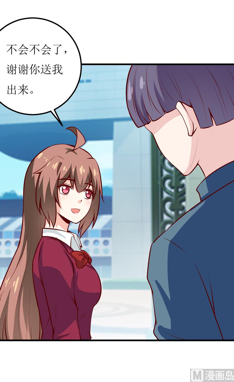 第55话 乐曲真相-第59话