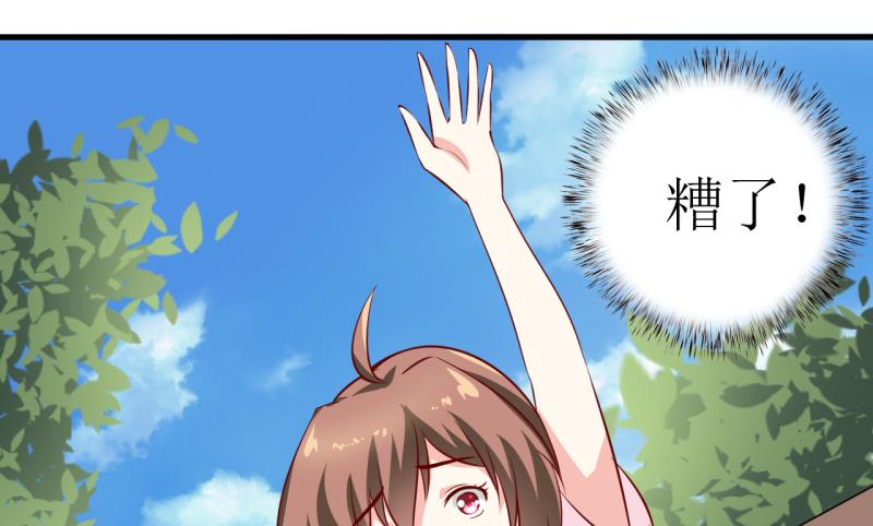 第6话 现实版(1/2)-第7话