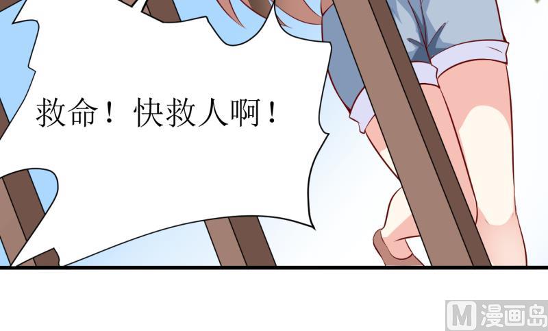 第6话 现实版(1/2)-第7话