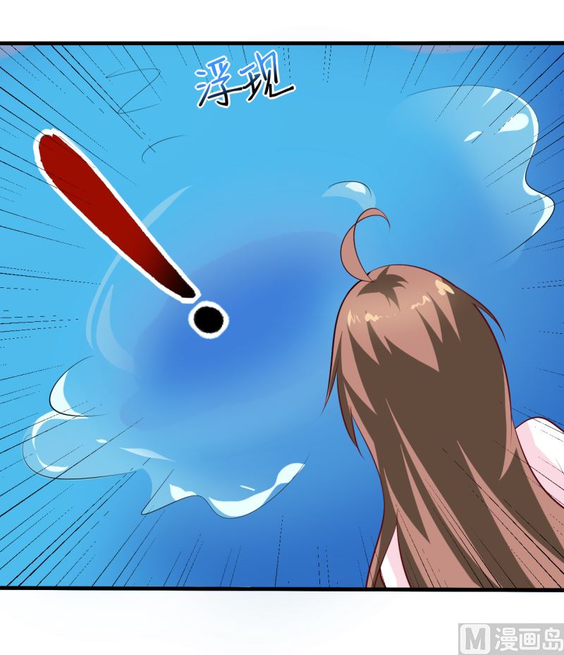 第6话 现实版(1/2)-第7话