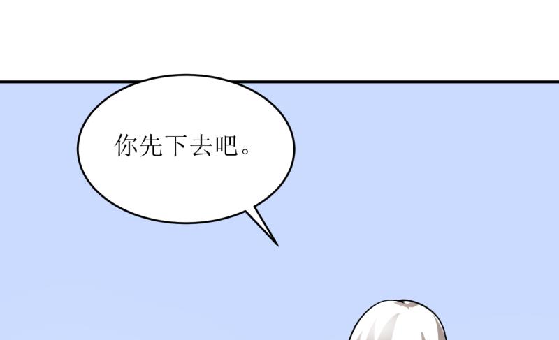 第6话 现实版(1/2)-第7话
